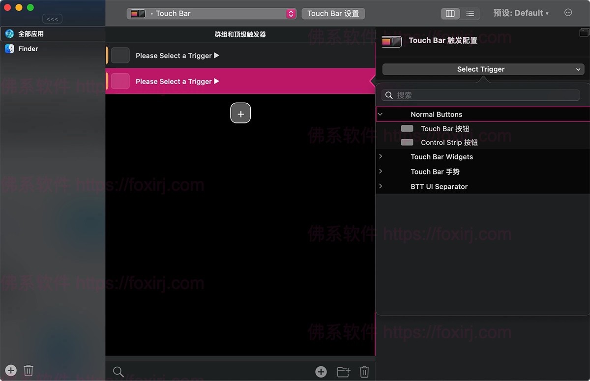 BetterTouchTool 5.632 触控板手势增强-佛系软件 BetterTouchTool 5.632 触控板手势增强-佛系软件