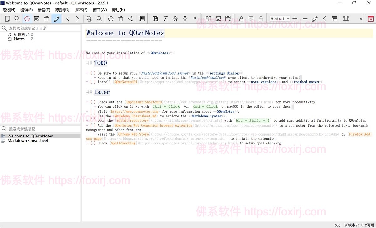 QOwnNotes 25.9.3 笔记记录与待办事项-佛系软件 QOwnNotes 25.9.3 笔记记录与待办事项-佛系软件