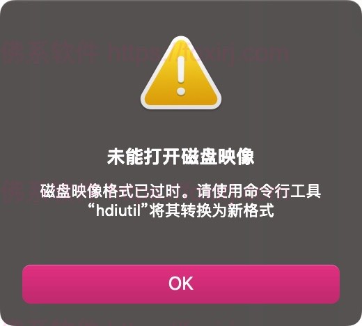 在 Windows 与 macOS 上安装软件报错问题合集-佛系软件 在 Windows 与 macOS 上安装软件报错问题合集-佛系软件