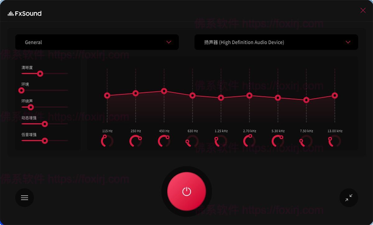 FxSound 1.1.36.0 系统音效增强-佛系软件 FxSound 1.1.36.0 系统音效增强-佛系软件