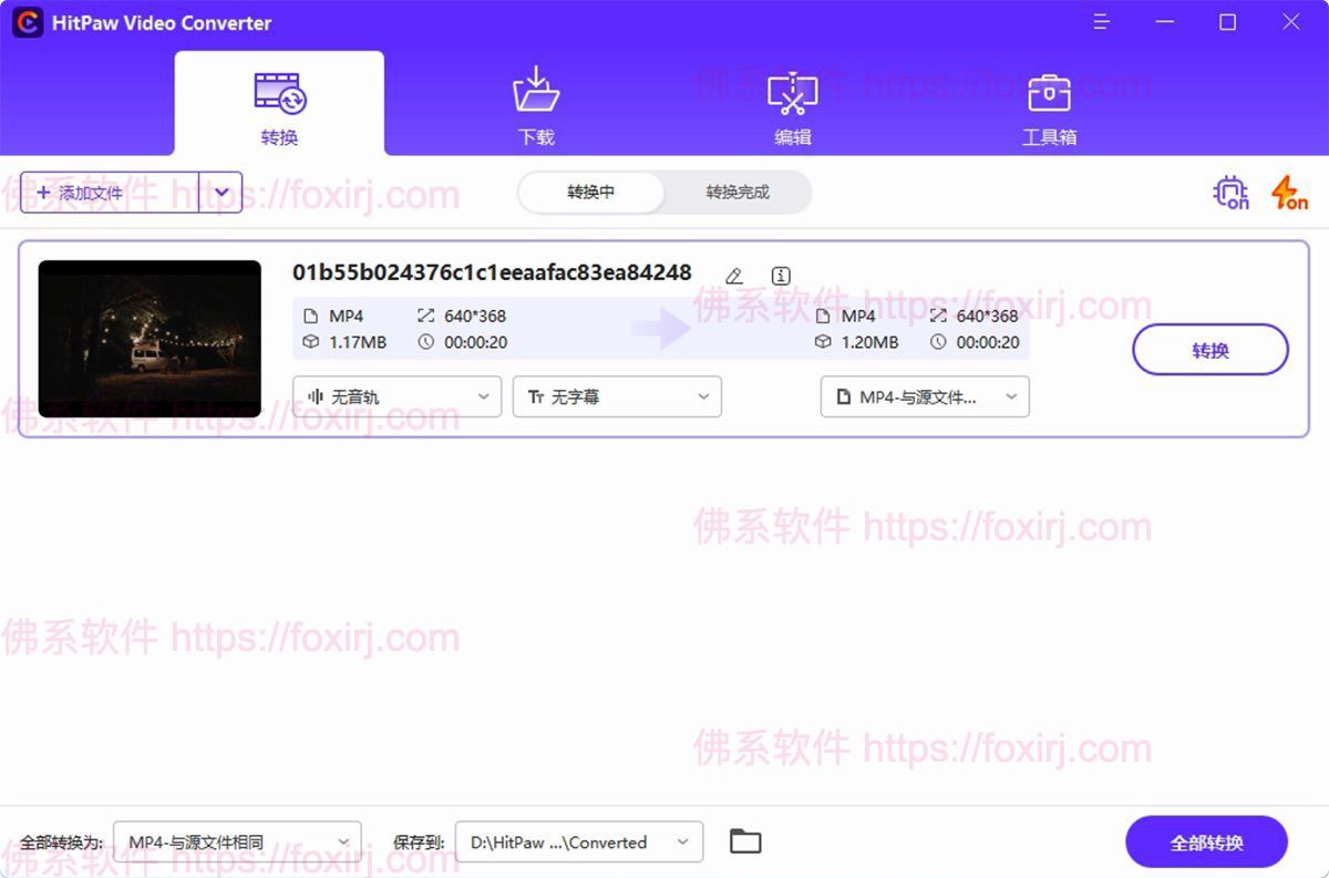 HitPaw Video Converter 4.6.4.0 音视频格式转换与影片下载-佛系软件 HitPaw Video Converter 4.6.4.0 音视频格式转换与影片下载-佛系软件