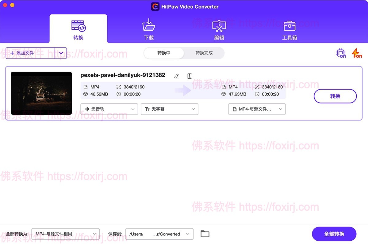 HitPaw Video Converter 4.5.0.8 音视频格式转换与影片下载-佛系软件 HitPaw Video Converter 4.5.0.8 音视频格式转换与影片下载-佛系软件