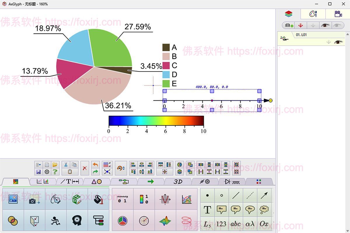 AxGlyph 1.60 矢量绘图设计-佛系软件 AxGlyph 1.60 矢量绘图设计-佛系软件