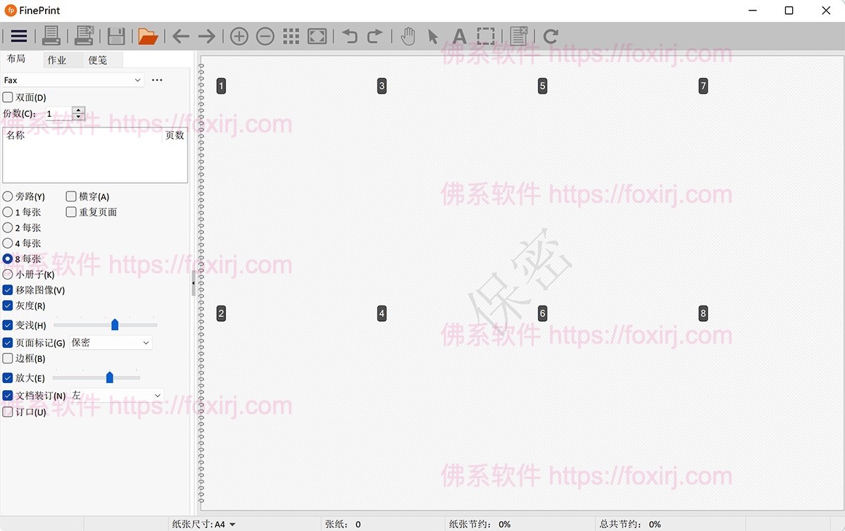 FinePrint 12.16 PDF文档虚拟打印机-佛系软件 FinePrint 12.16 PDF文档虚拟打印机-佛系软件