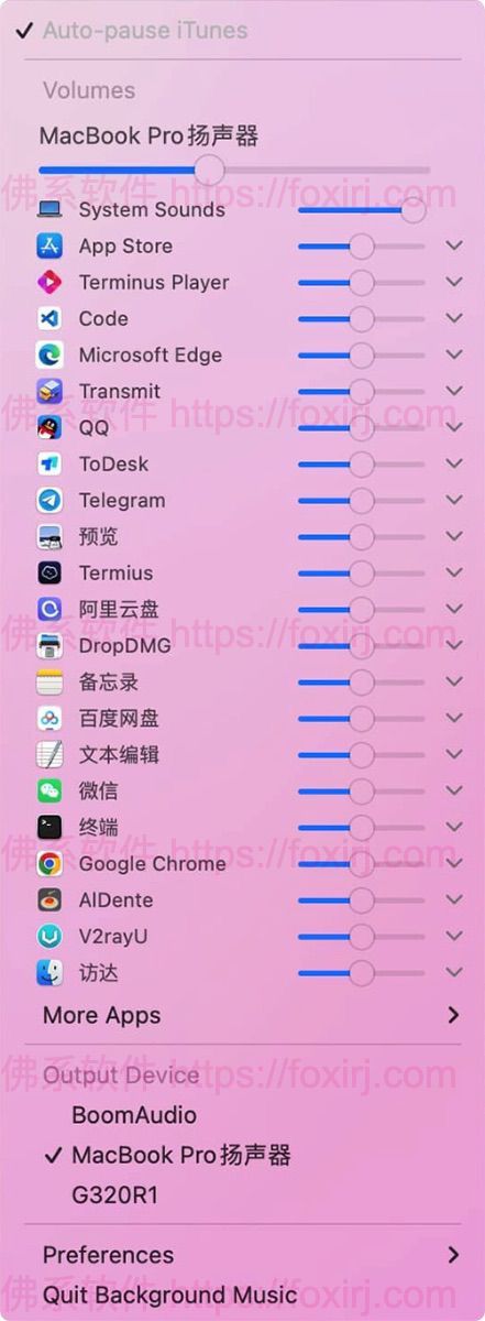 Background Music 0.4.3 单独调节应用音量-佛系软件 Background Music 0.4.3 单独调节应用音量-佛系软件