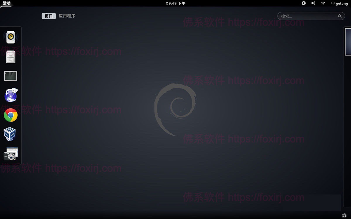Debian 12.10.0 Linux系统-佛系软件 Debian 12.10.0 Linux系统-佛系软件