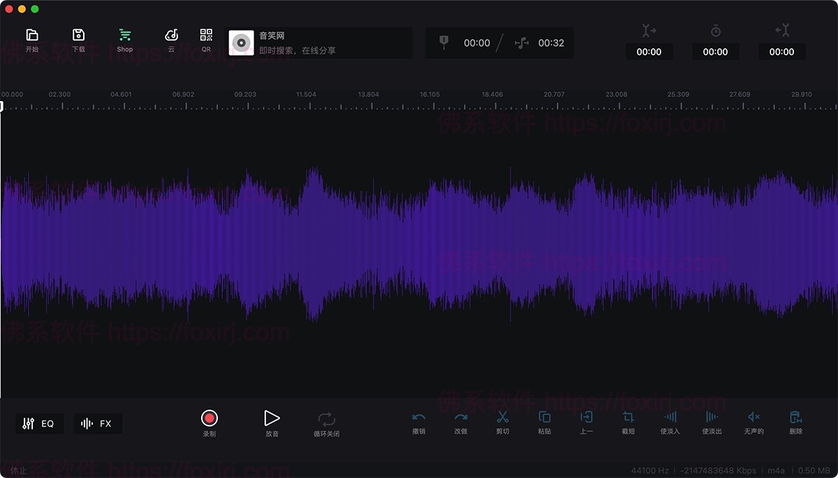 Audio Editor 3.8.2 MAS 音频编辑处理-佛系软件 Audio Editor 3.8.2 MAS 音频编辑处理-佛系软件