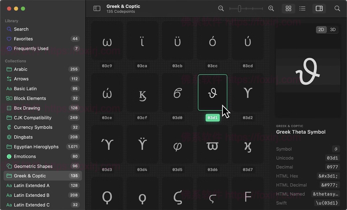Codepoint 1.21 MAS Unicode字符管理设计