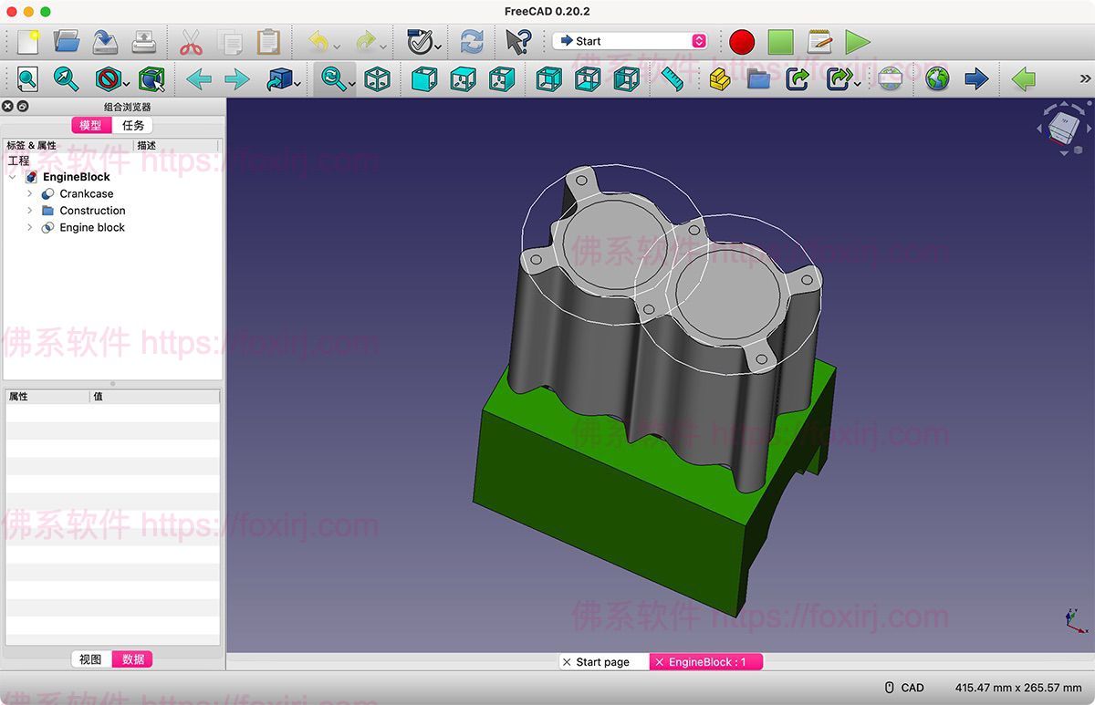 FreeCAD 1.0.2 CAD绘图设计-佛系软件 FreeCAD 1.0.2 CAD绘图设计-佛系软件