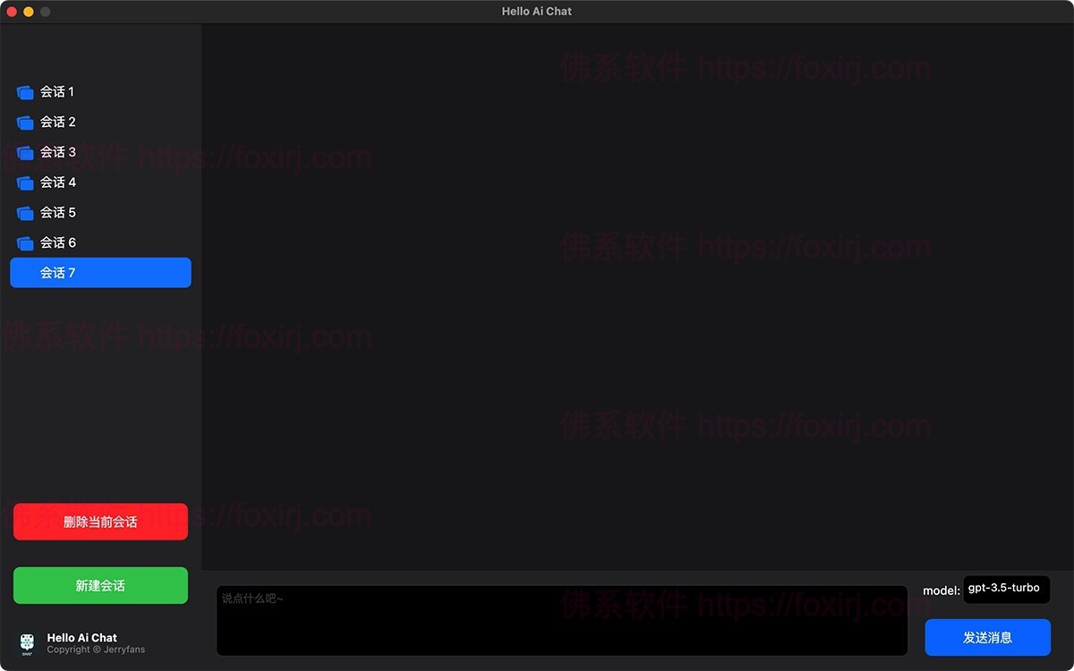 Hello Ai Chat 1.2.0 MAS 与AI聊天-佛系软件 Hello Ai Chat 1.2.0 MAS 与AI聊天-佛系软件