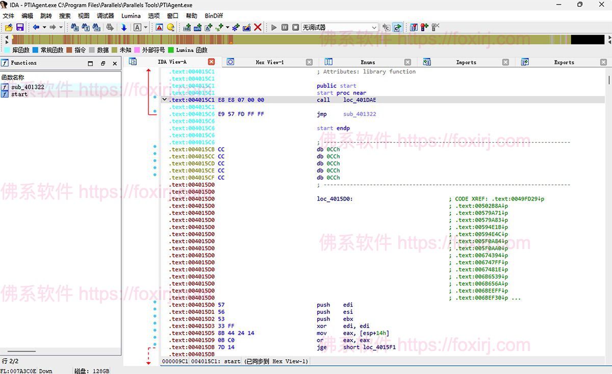 IDA Professional 9.2.250908 反汇编逆向神器-佛系软件 IDA Professional 9.2.250908 反汇编逆向神器-佛系软件