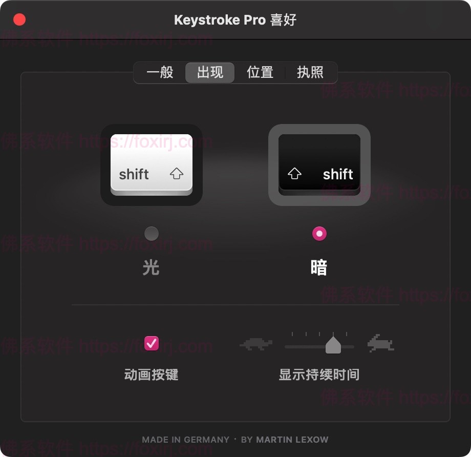Keystroke Pro 2.11 MAS 虚拟按键可视化