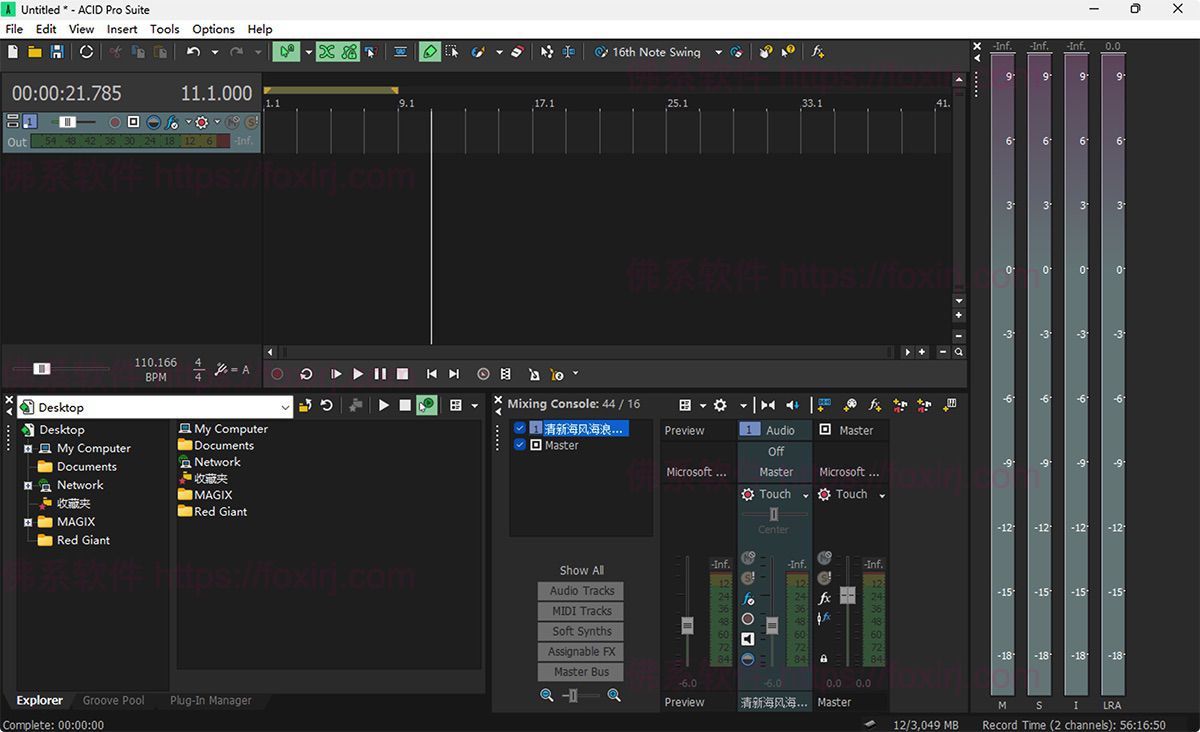 MAGIX ACID Pro Suite 11.0.2.21 音频编辑制作套件