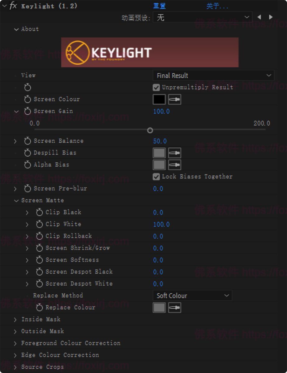 Red Giant Keying Suite 11.1.11 红巨星抠像合成插件套装
