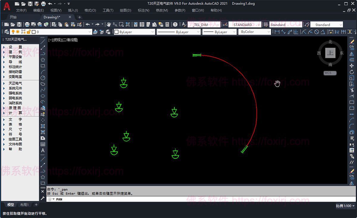 T30天正电气软件 1.0 公测版 电气仿真设计-佛系软件 T30天正电气软件 1.0 公测版 电气仿真设计-佛系软件