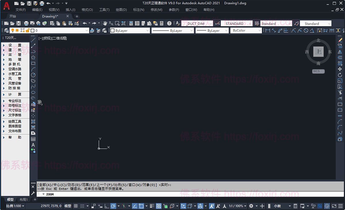 T30天正暖通软件 1.0 公测版 建筑暖通分析设计