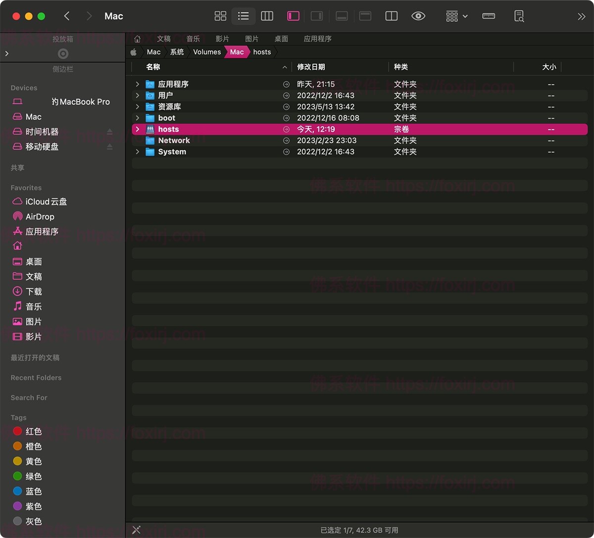 Path Finder 2200 文件管理浏览
