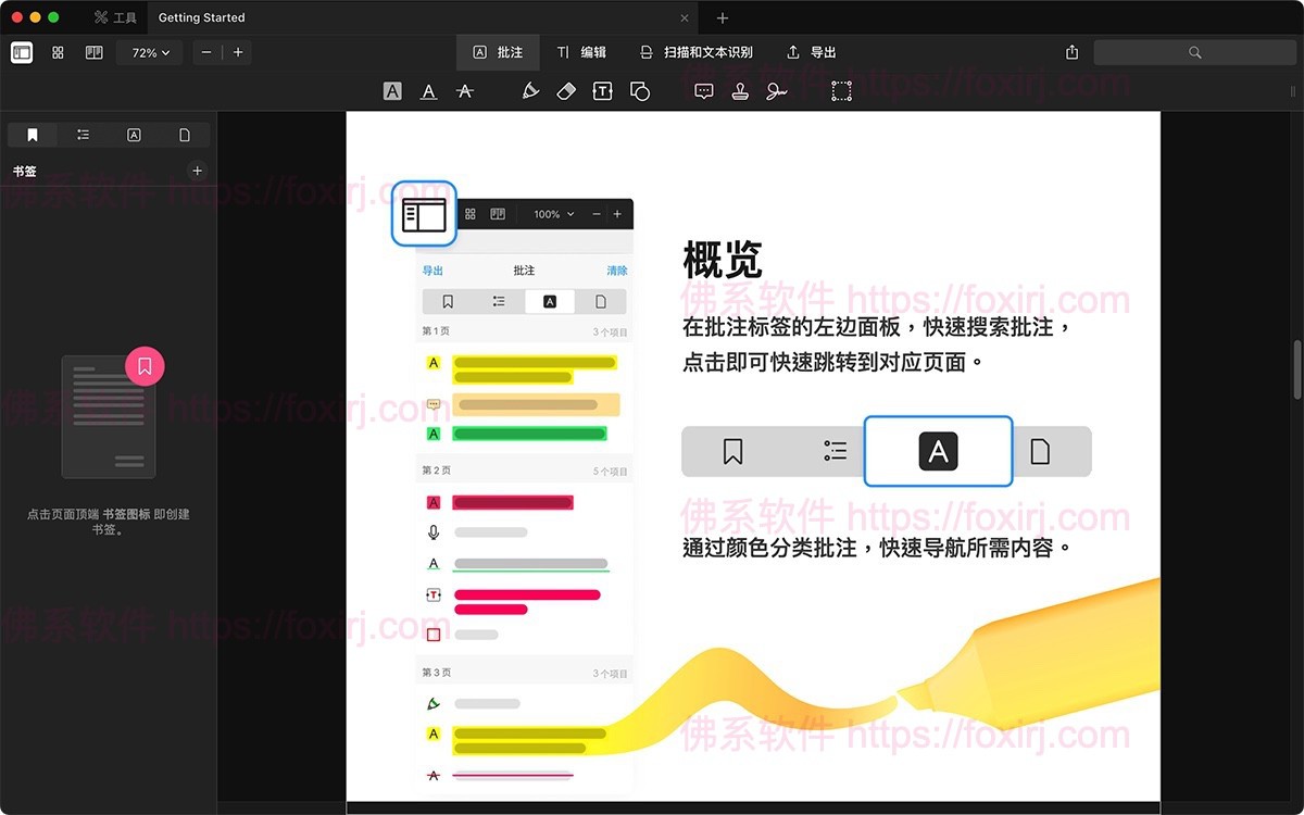 PDF Expert 3.10.20 PDF编辑阅读器-佛系软件 PDF Expert 3.10.20 PDF编辑阅读器-佛系软件