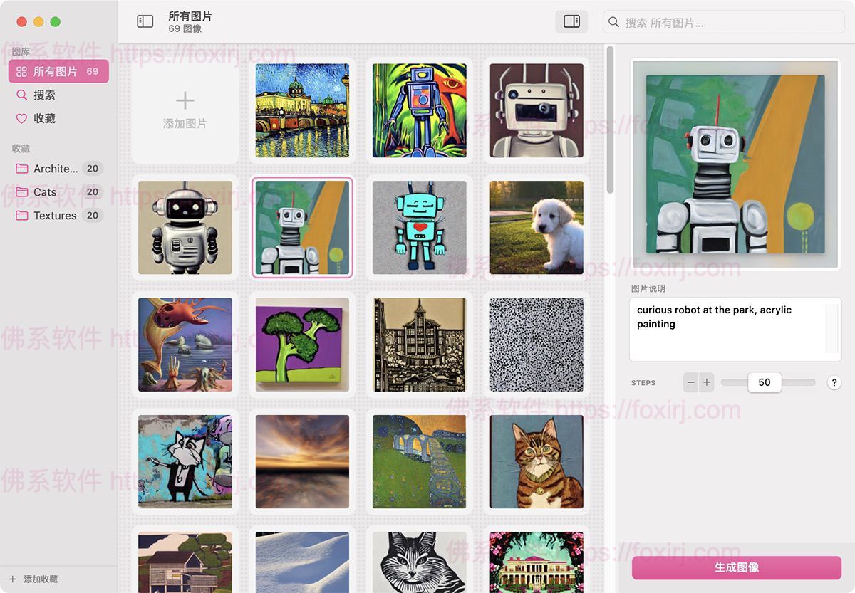 AI Photo 1.13 MAS 文字转图像AI智能输出-佛系软件 AI Photo 1.13 MAS 文字转图像AI智能输出-佛系软件