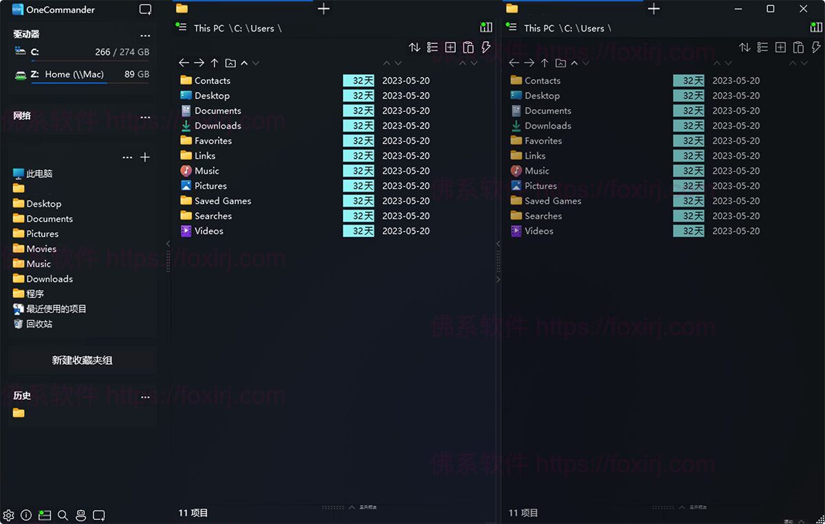 OneCommander Pro 3.101.0.0 双窗口文件管理器-佛系软件 OneCommander Pro 3.101.0.0 双窗口文件管理器-佛系软件