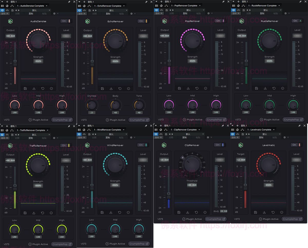 Boris FX CrumplePop Pro 2025.5.0 终极音频处理插件套装-佛系软件 Boris FX CrumplePop Pro 2025.5.0 终极音频处理插件套装-佛系软件