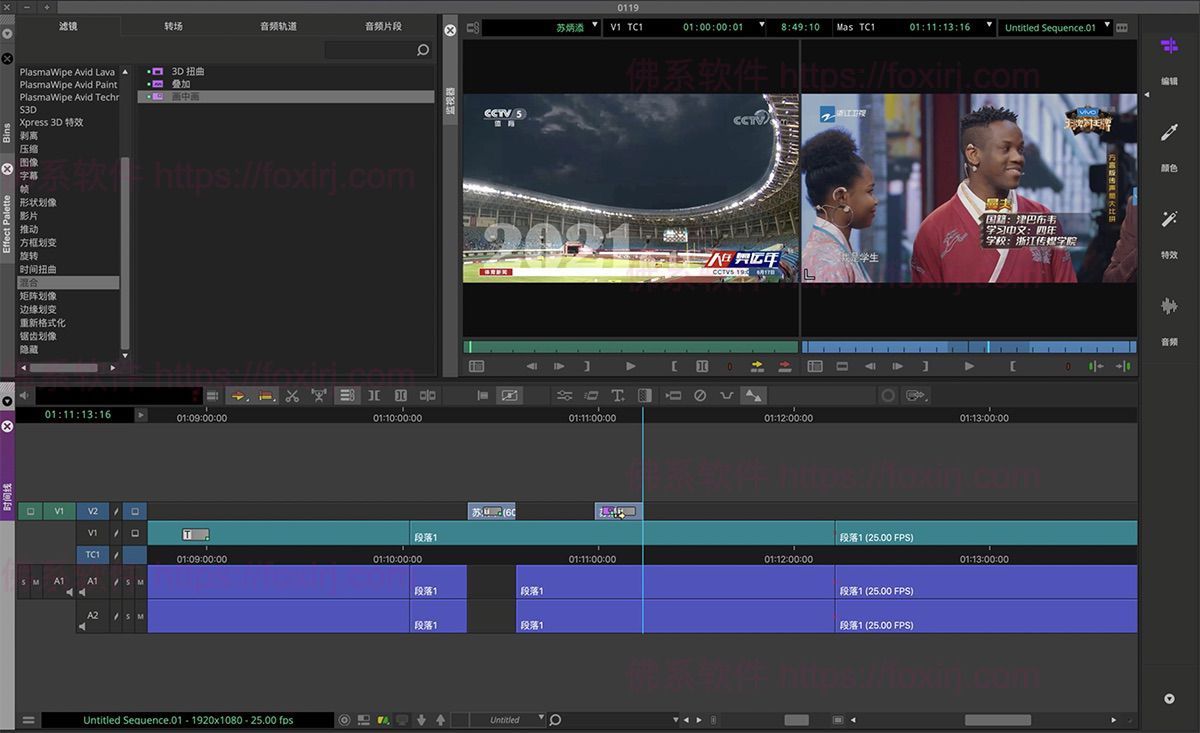 Avid Media Composer 2025.6.0 无限试用版 非线性视频编辑处理-佛系软件 Avid Media Composer 2025.6.0 无限试用版 非线性视频编辑处理-佛系软件