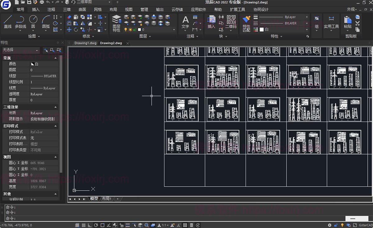浩辰CAD专业版GstarCAD Professional 2026 国产CAD制图设计