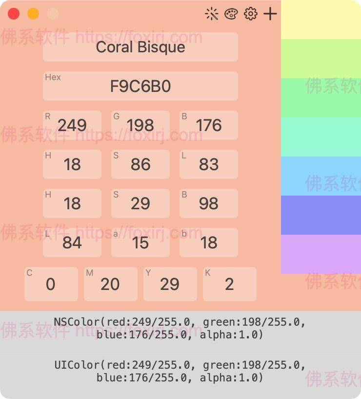 ColorWell 7.8 颜色选择器