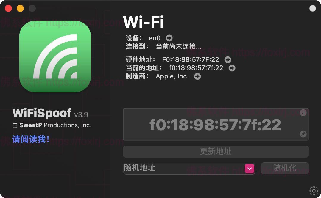 WiFiSpoof 4.0.13 网络MAC地址修改-佛系软件 WiFiSpoof 4.0.13 网络MAC地址修改-佛系软件