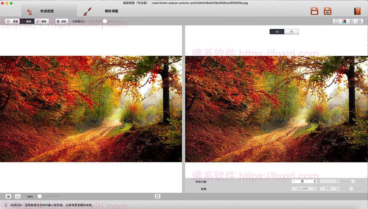 Super PhotoCut Pro 2.8.8 MAS 图像AI智能抠图-佛系软件 Super PhotoCut Pro 2.8.8 MAS 图像AI智能抠图-佛系软件