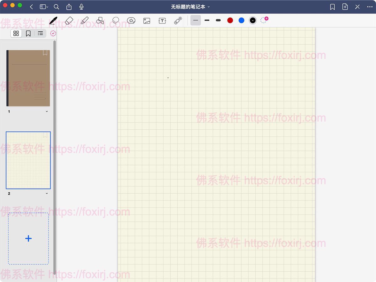 GoodNotes 6.3.44 MAS 手写笔记软件