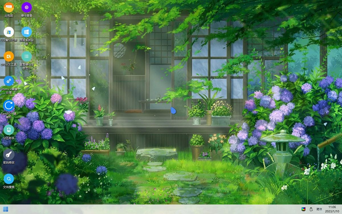 CowPE 24H2 维护版 PE装机维护-佛系软件 CowPE 24H2 维护版 PE装机维护-佛系软件