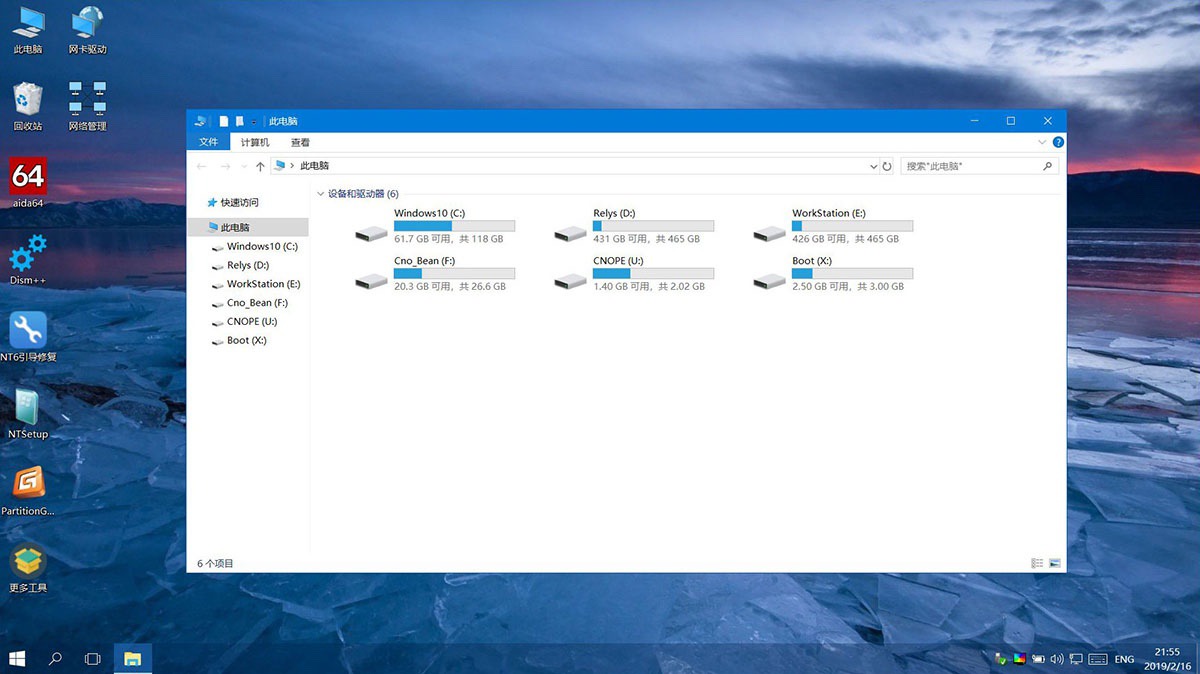 Edgeless Beta 4.1.0 PE装机维护