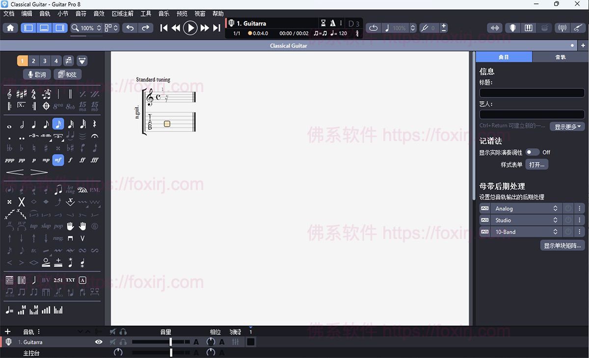 Guitar Pro 8.1.4.43 吉他编曲与音乐创作-佛系软件 Guitar Pro 8.1.4.43 吉他编曲与音乐创作-佛系软件