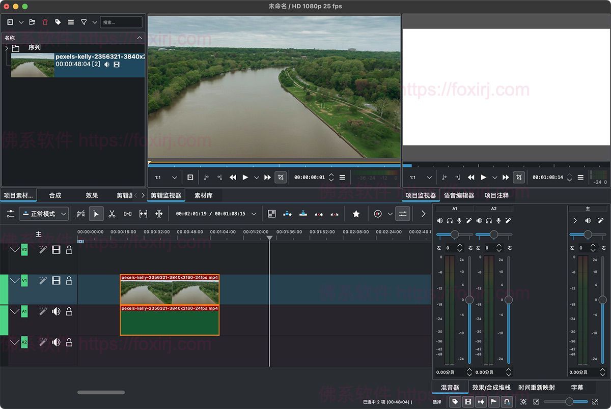 Kdenlive 25.08.0 非线性视频编辑处理-佛系软件 Kdenlive 25.08.0 非线性视频编辑处理-佛系软件
