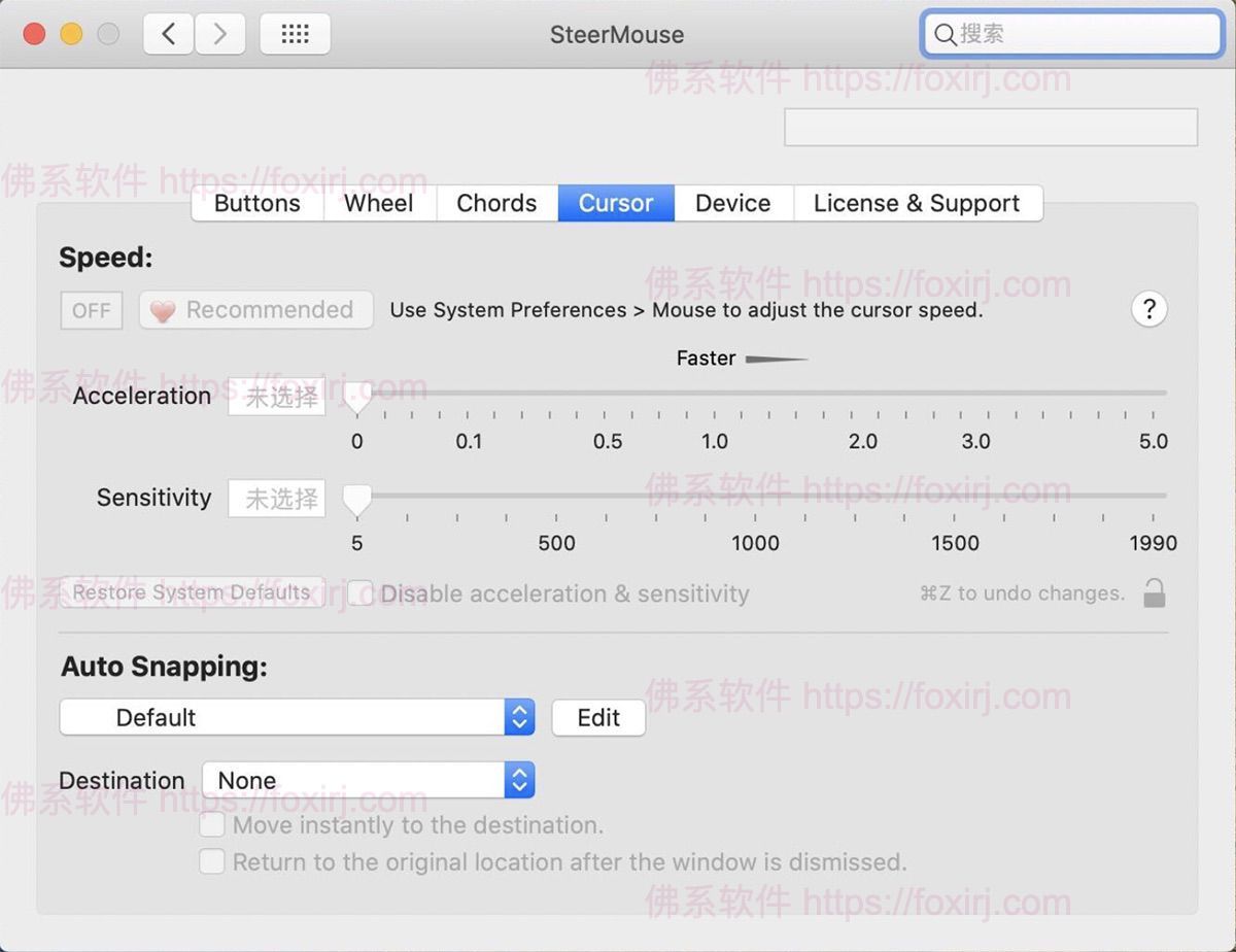 SteerMouse 5.7.6 万能鼠标增强设置-佛系软件 SteerMouse 5.7.6 万能鼠标增强设置-佛系软件