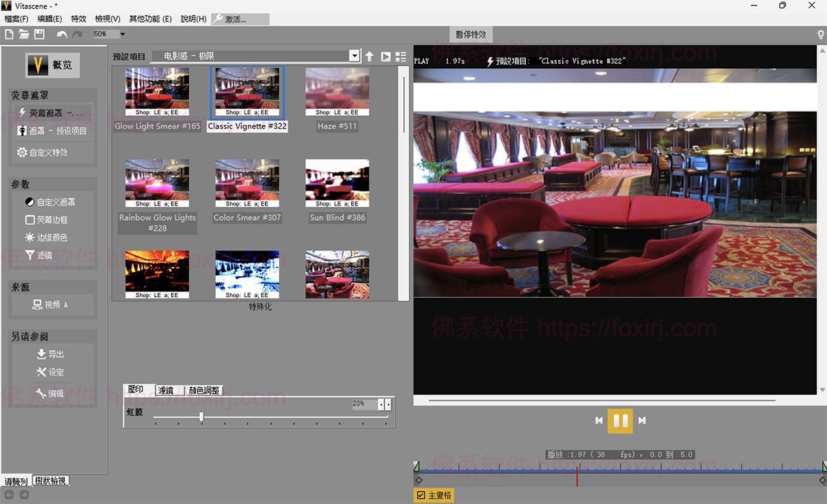 proDAD VitaScene 5.0.316 视频转场特效处理