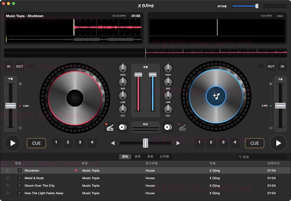 X Djing 2.2.7 MAS DJ派对音乐制作-佛系软件 X Djing 2.2.7 MAS DJ派对音乐制作-佛系软件