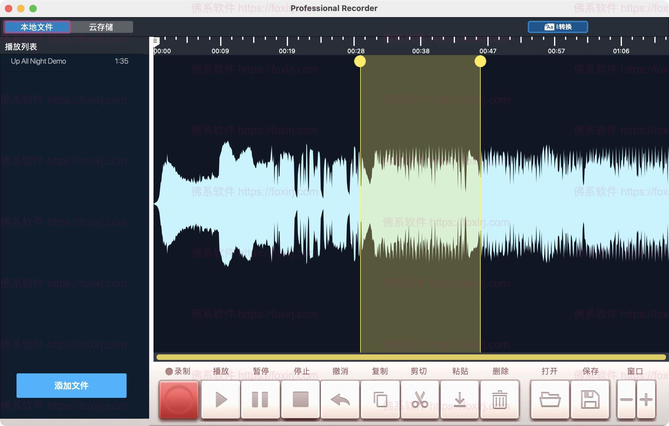 Professional Recorder 7.0.8 MAS 专业录音机-佛系软件 Professional Recorder 7.0.8 MAS 专业录音机-佛系软件