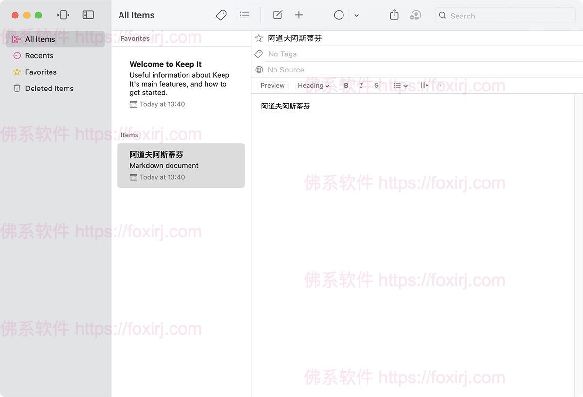 Keep It 2.7.2 笔记编辑管理-佛系软件 Keep It 2.7.2 笔记编辑管理-佛系软件