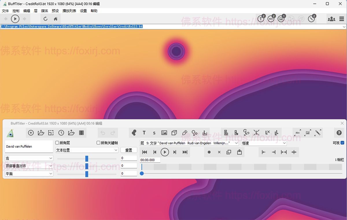 BluffTitler Ultimate 16.7.7.1 3D标题特效制作-佛系软件 BluffTitler Ultimate 16.7.7.1 3D标题特效制作-佛系软件