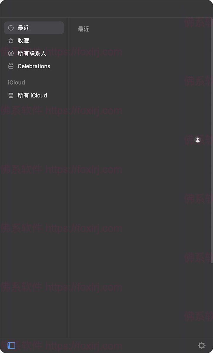 Cardhop 2.4.0 通讯录管理创建-佛系软件 Cardhop 2.4.0 通讯录管理创建-佛系软件