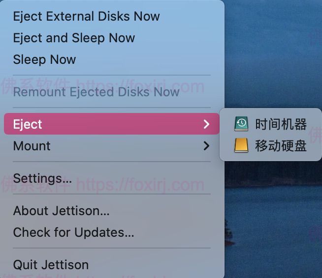 Jettison 1.9.3 外部磁盘辅助弹出