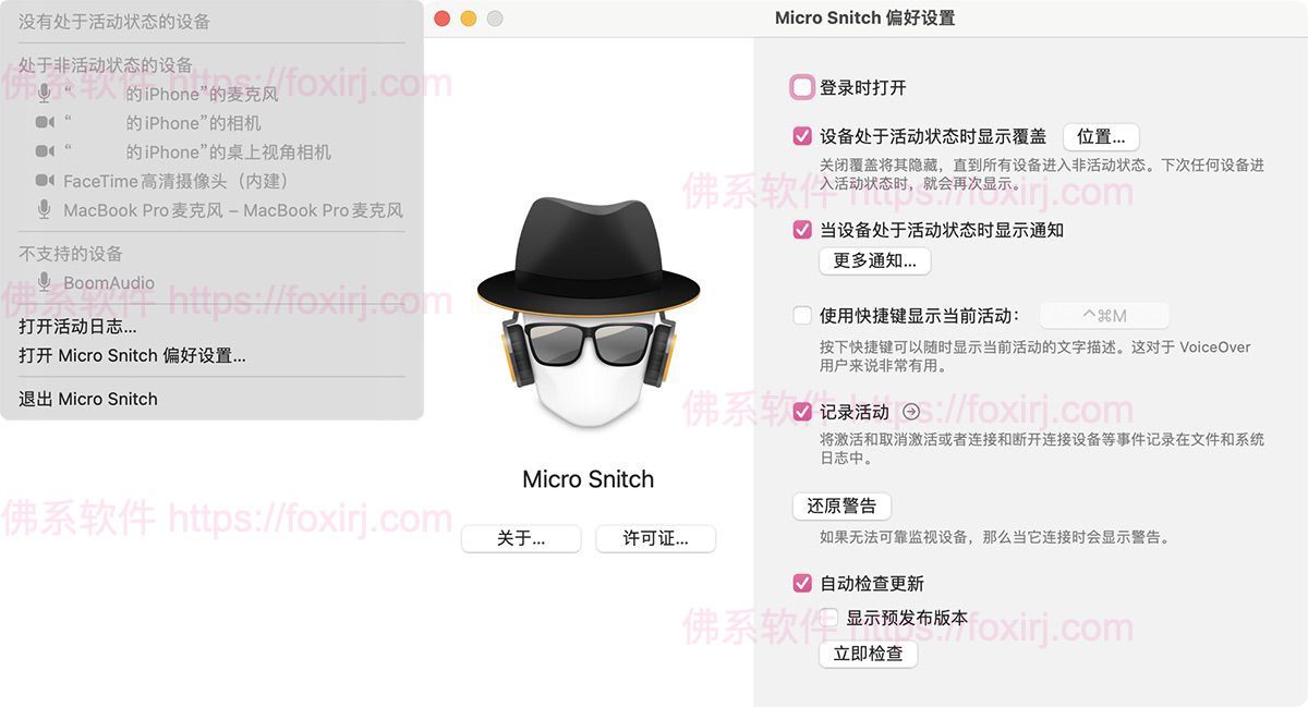 Micro Snitch 1.6.1 摄像头与麦克风使用监控-佛系软件 Micro Snitch 1.6.1 摄像头与麦克风使用监控-佛系软件