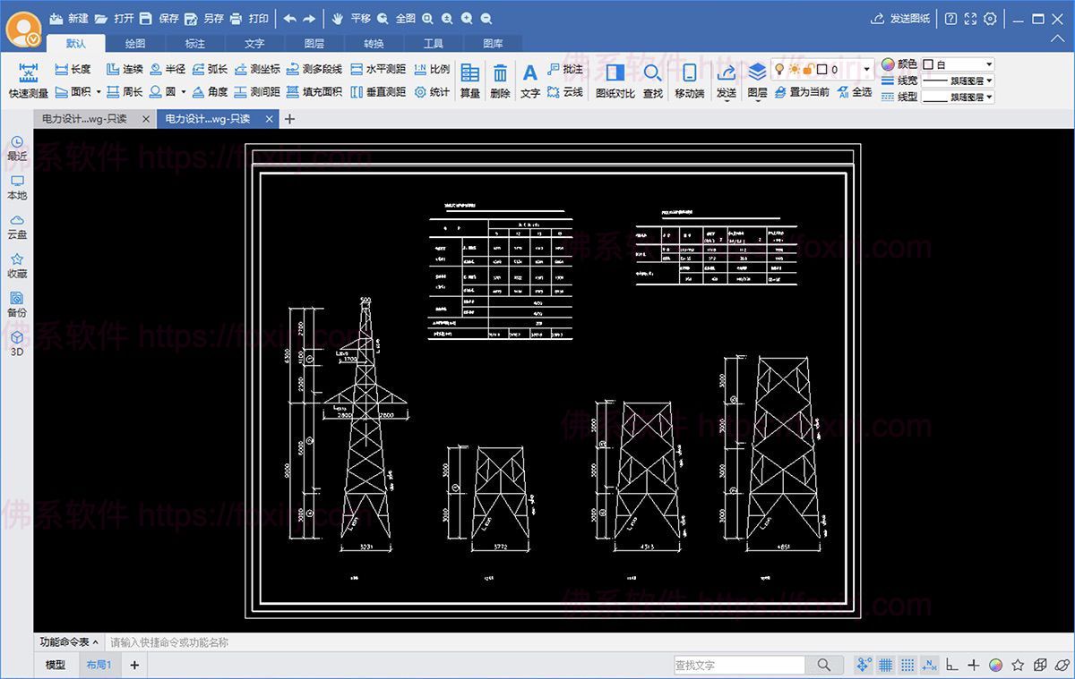 CAD迷你看图 2025R1.3 CAD看图软件-佛系软件 CAD迷你看图 2025R1.3 CAD看图软件-佛系软件