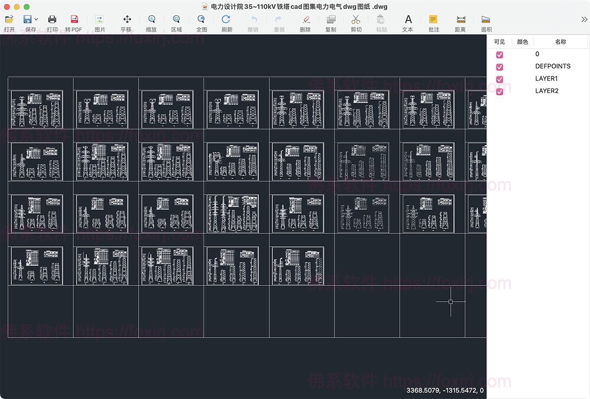 CAD迷你看图 4.4.2 CAD看图软件-佛系软件 CAD迷你看图 4.4.2 CAD看图软件-佛系软件