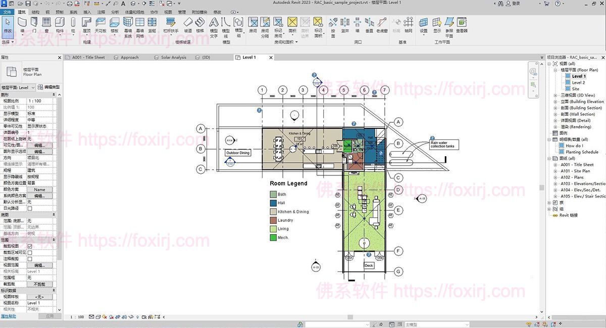 Revit 2026.3 BIM建筑信息3D建模-佛系软件 Revit 2026.3 BIM建筑信息3D建模-佛系软件