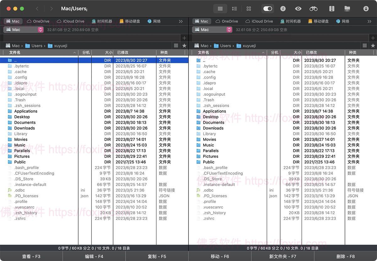 Commander One PRO 3.15 MAS 文件管理器-佛系软件 Commander One PRO 3.15 MAS 文件管理器-佛系软件