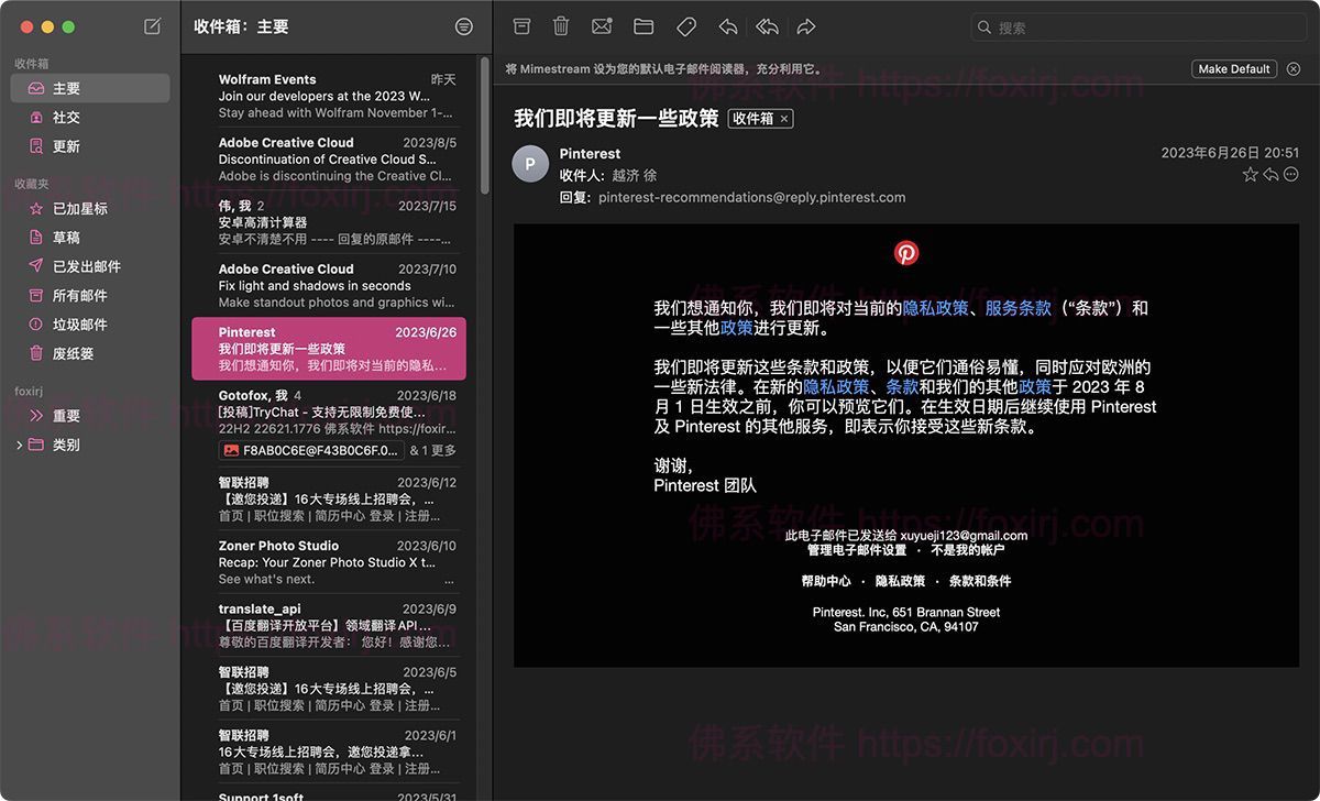 Mimestream 1.8.1 邮件收发管理-佛系软件 Mimestream 1.8.1 邮件收发管理-佛系软件
