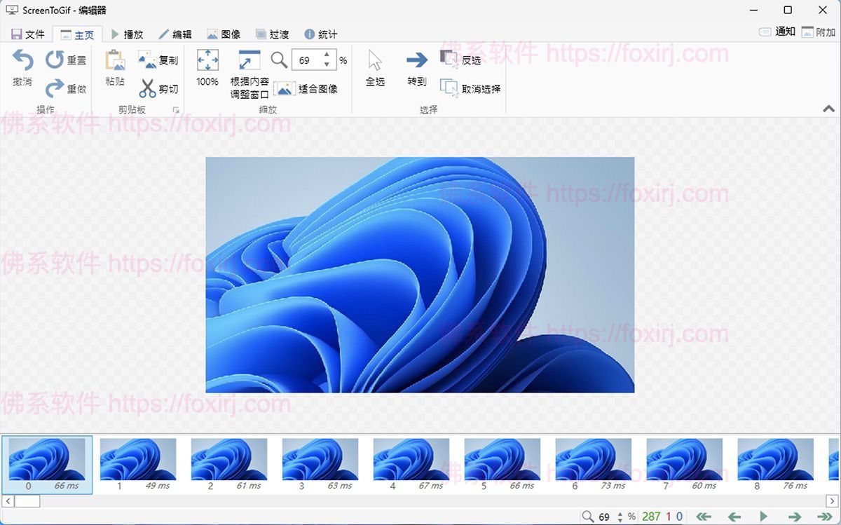ScreenToGif 2.41.5 GIF动态图录制-佛系软件 ScreenToGif 2.41.5 GIF动态图录制-佛系软件